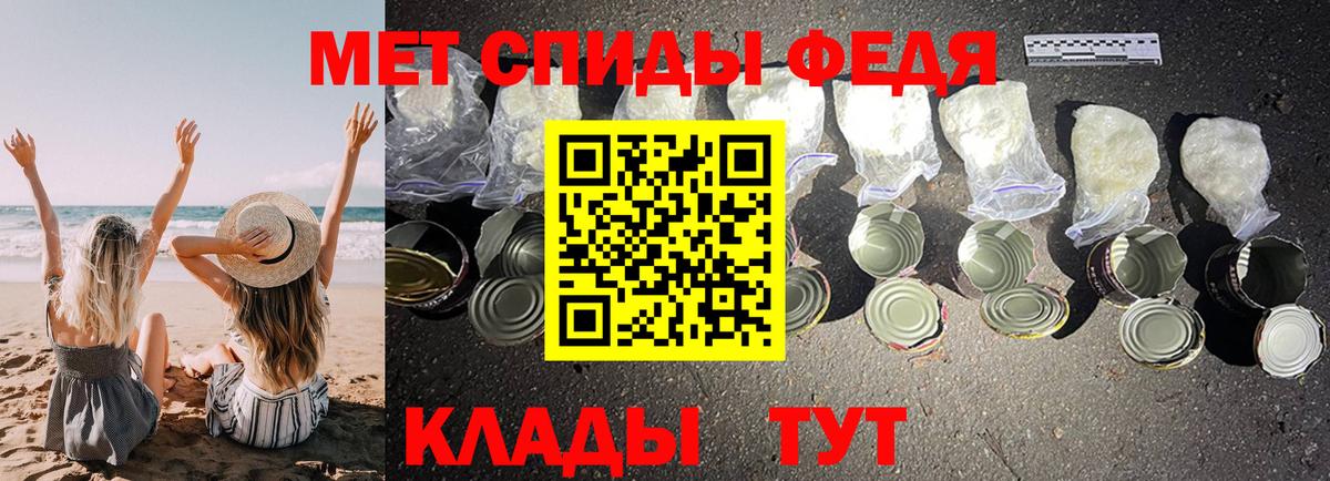 Amphetamine 98%  Вход с VPN  Amphetamine  Кушва 
