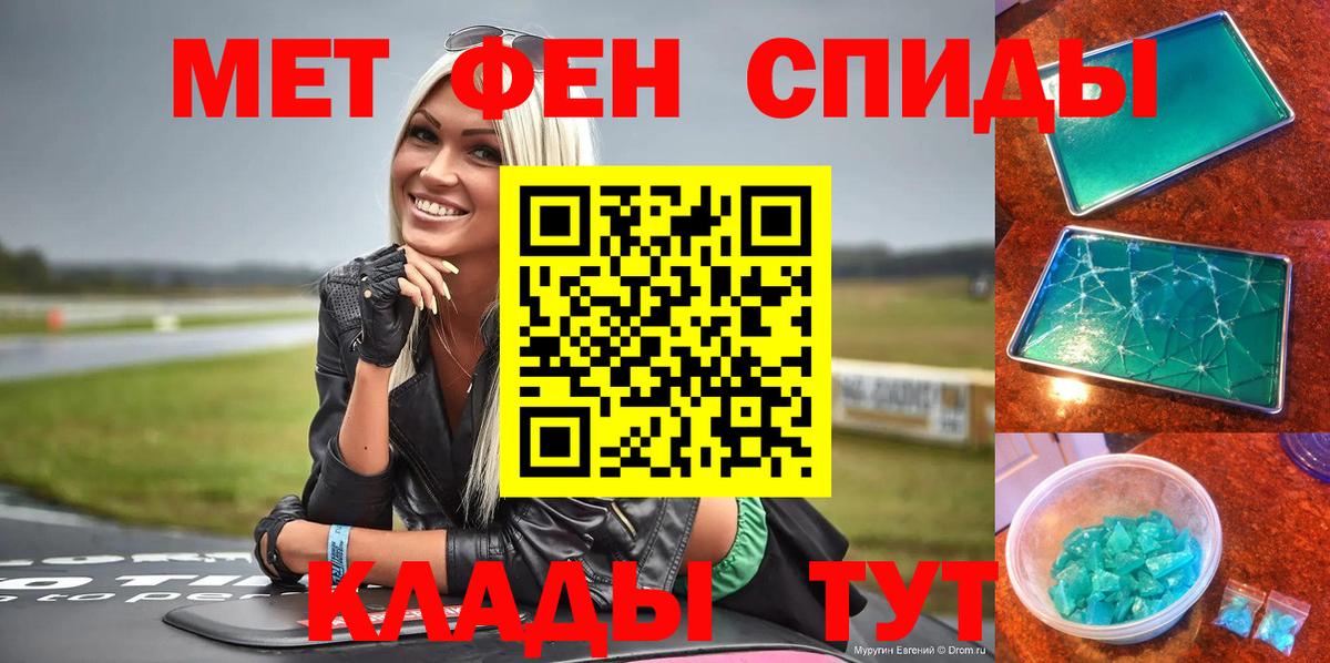 Амфетамин Premium Кушва