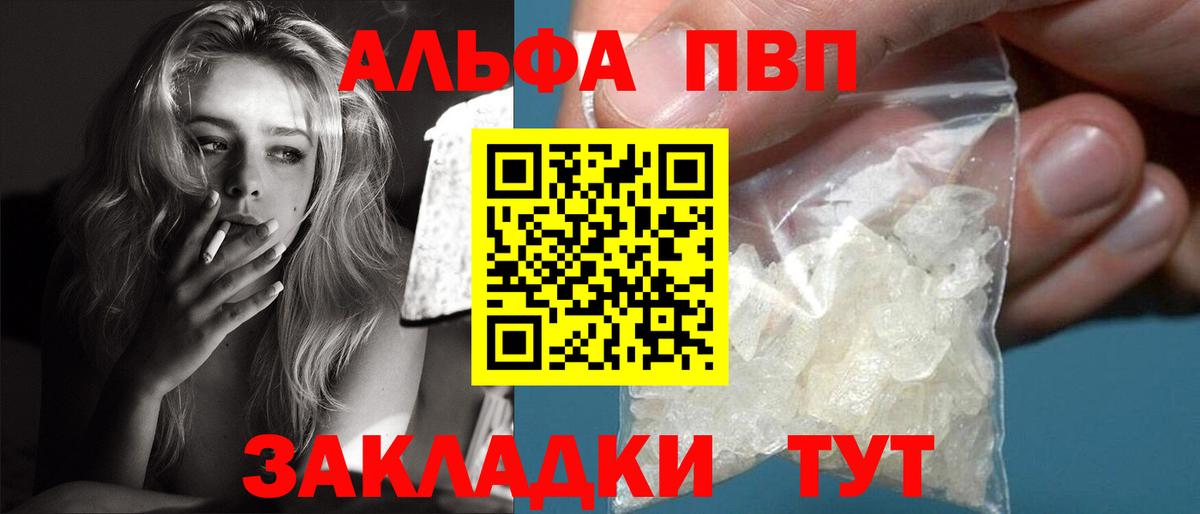 APVP СК Кушва