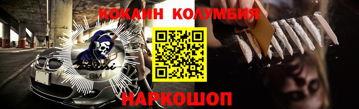 Cocaine  COCAIN Боливия  Кушва  Вход с VPN  Кокаин Боливия 