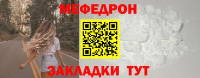 мет Канаш