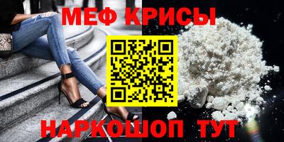 мет Канаш