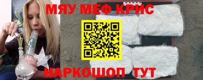 мет Канаш