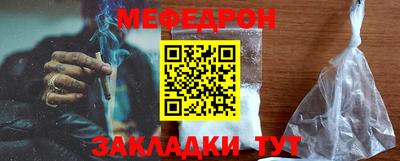ALPHA PVP Кандалакша
