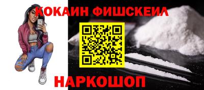 ALPHA PVP Кандалакша