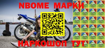 мет Канаш