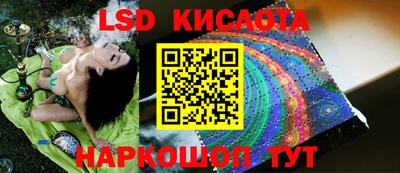 мет Канаш