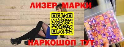 ALPHA PVP Кандалакша