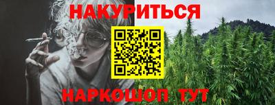 мет Канаш