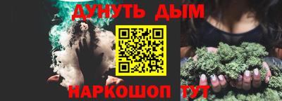 ALPHA PVP Кандалакша