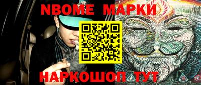 ALPHA PVP Кандалакша