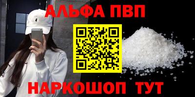 бошки Камышлов
