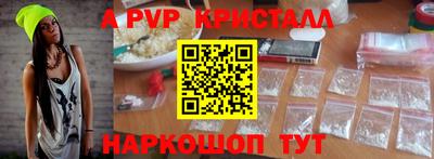 ALPHA PVP Кандалакша