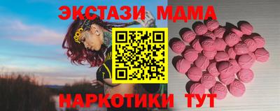 ALPHA PVP Кандалакша