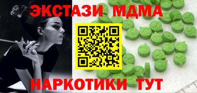ALPHA PVP Кандалакша