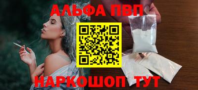 бошки Камышлов