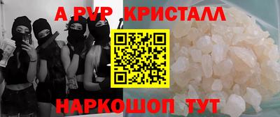 мет Канаш