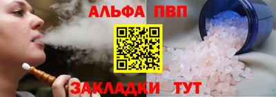 бошки Камышлов