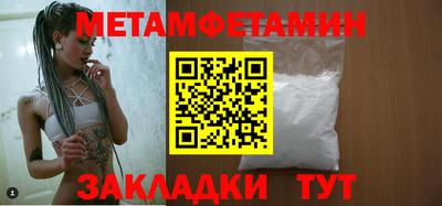 бошки Камышлов