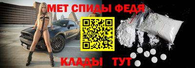 мет Канаш