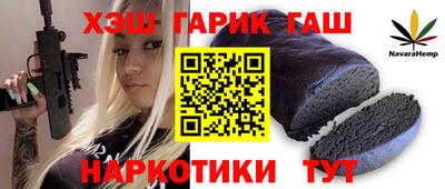мет Канаш