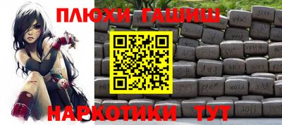 бошки Камышлов