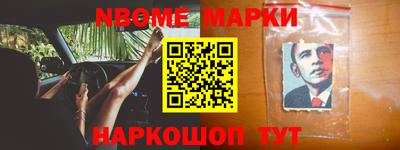 ALPHA PVP Кандалакша