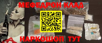 ALPHA PVP Кандалакша