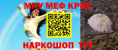 ALPHA PVP Кандалакша