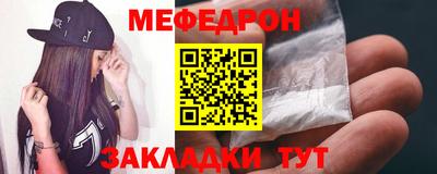 мет Канаш