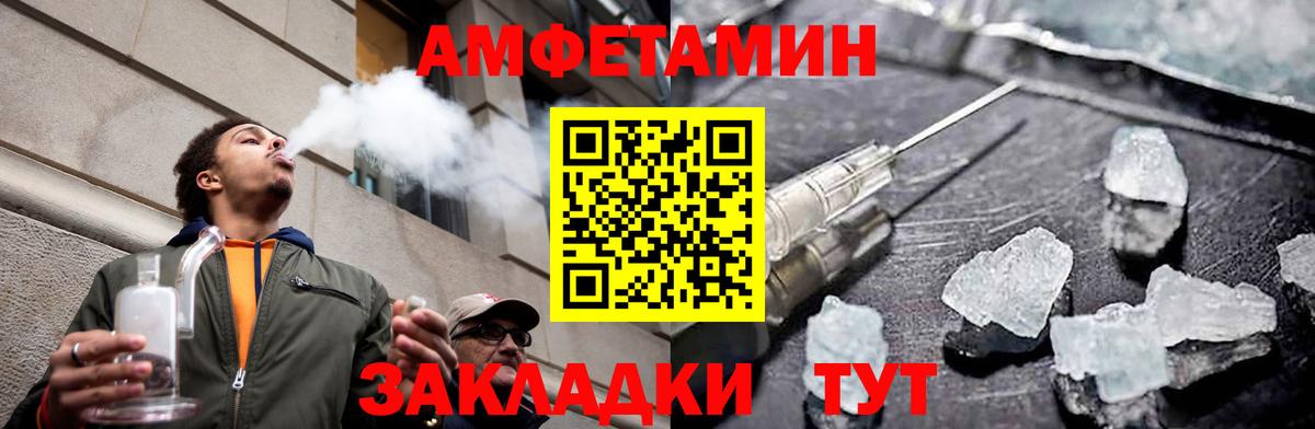 Первитин винт  Вход с VPN  Первитин  Кушва 