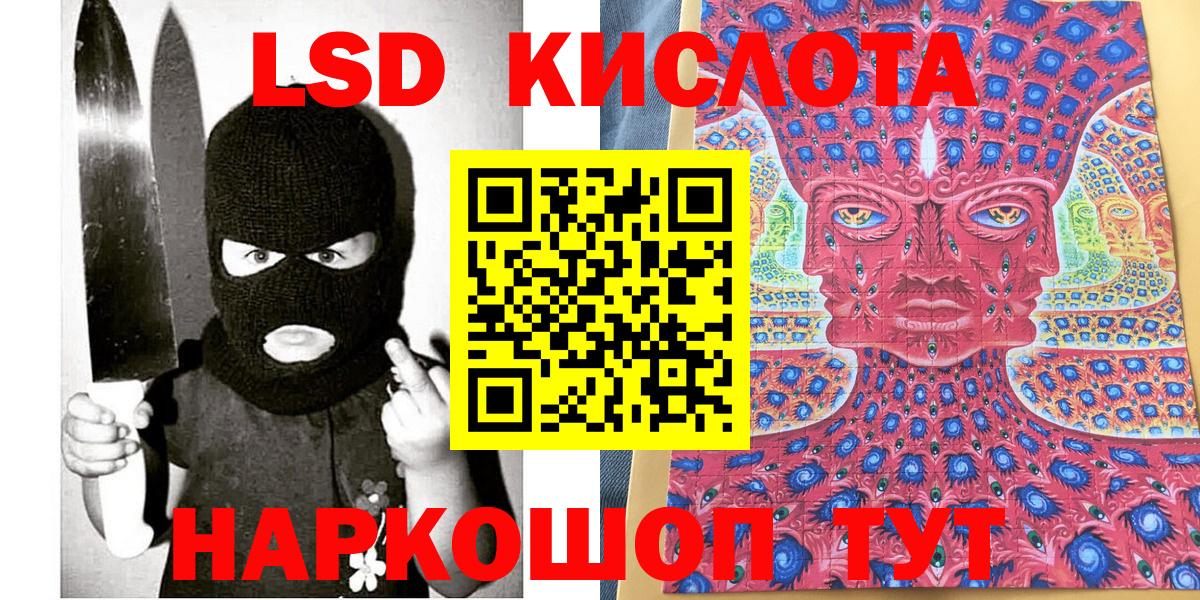 Кушва  Марки N-bome 1500мкг  Вход с VPN  Наркотические марки  Марки N-bome 1500мкг 