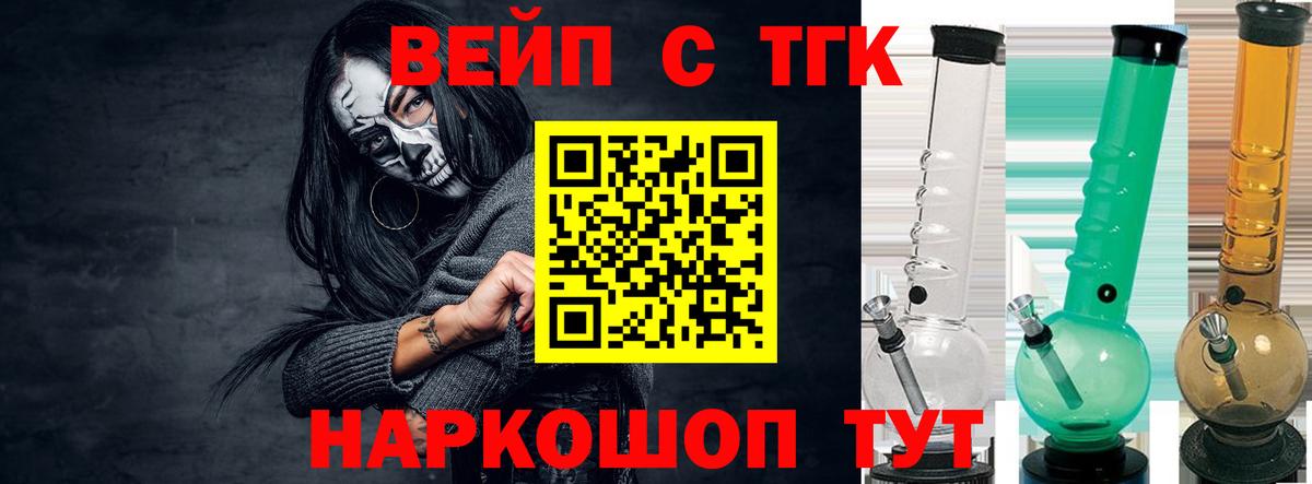 Дистиллят ТГК гашишное масло Кушва