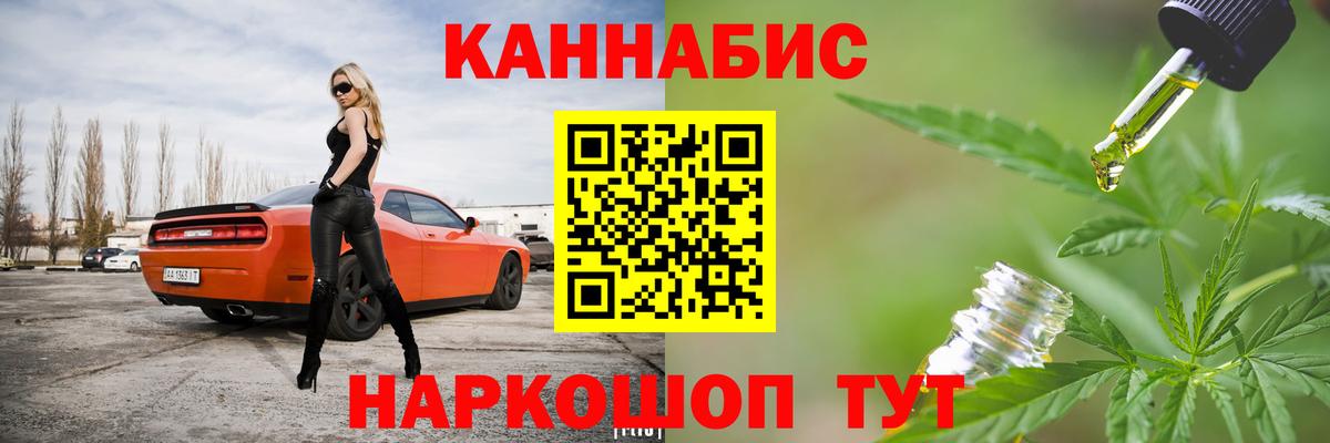 Каннабис марихуана Кушва